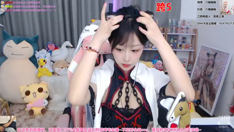 【2021-08-09 22点场】六喵喵喵丶：游戏喵 今天也是充满七万的一天～