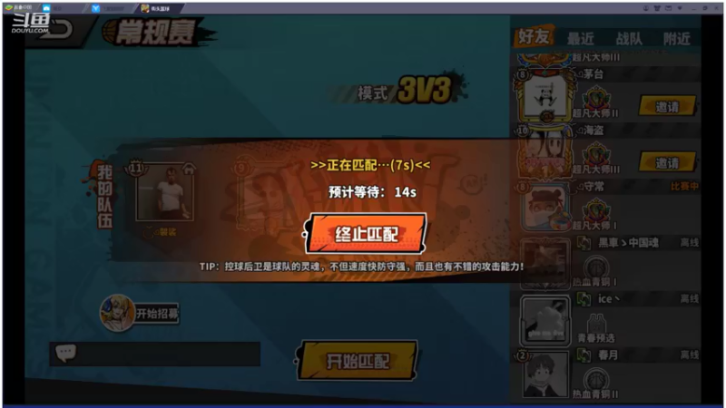 【2021-08-10 15点场】GF丶袈裟：输赢没那么重要，游戏而已