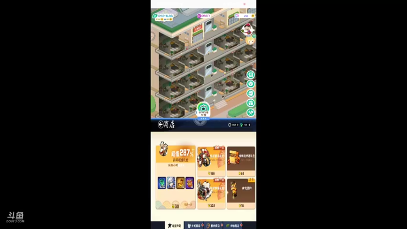 【2021-08-10 17点场】冰冰家的小猫咪：tap有个游戏叫单词蛇，非常好用
