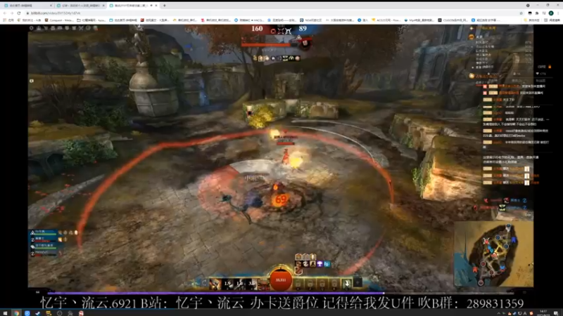 【2021-08-10 14点场】忆宇丶流云：【PVP】分高排的慢，你忍一下