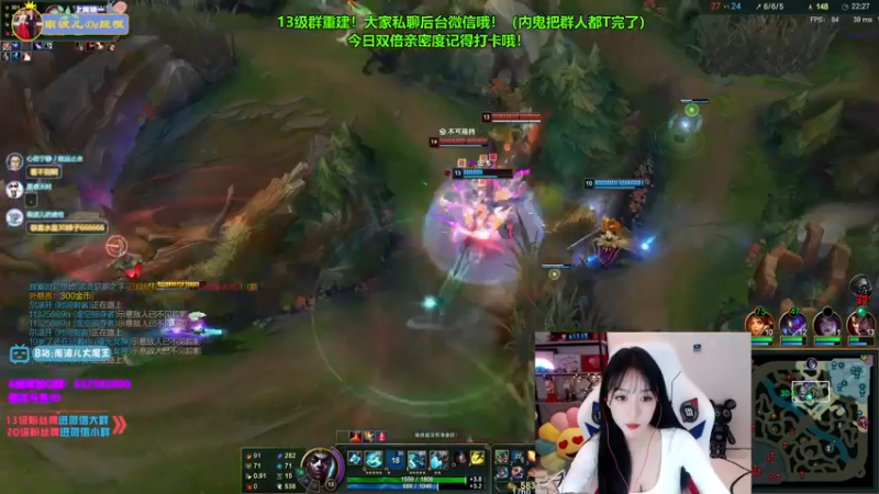【2021-08-10 00点场】南波儿大魔王丶：可曾听闻第一女刺客中路女杀神！！