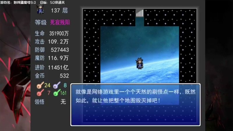 【2021-08-10 03点场】一只漏某人：【漏】今日无事，勾栏听曲