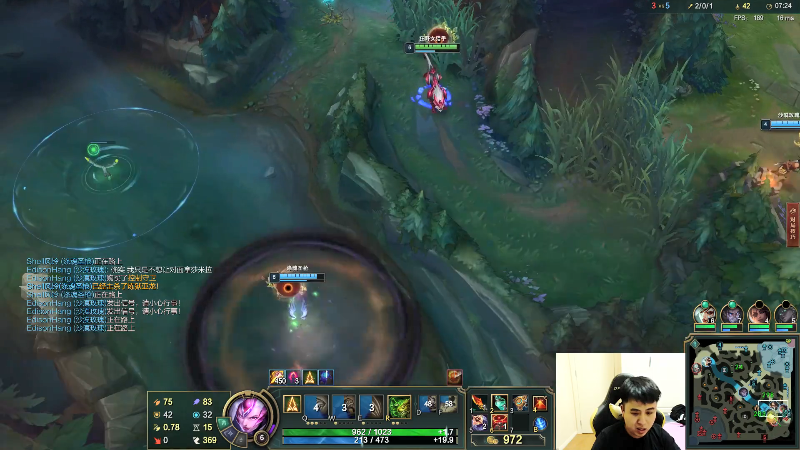 【英雄联盟】冰凡的精彩时刻 20210810 23点场