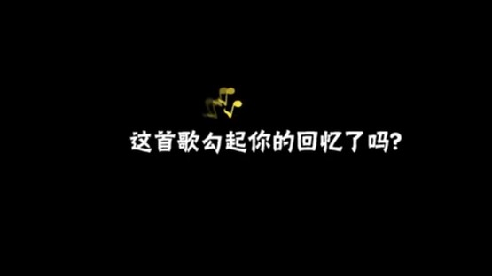 这首歌真是满满的回忆BY2girl