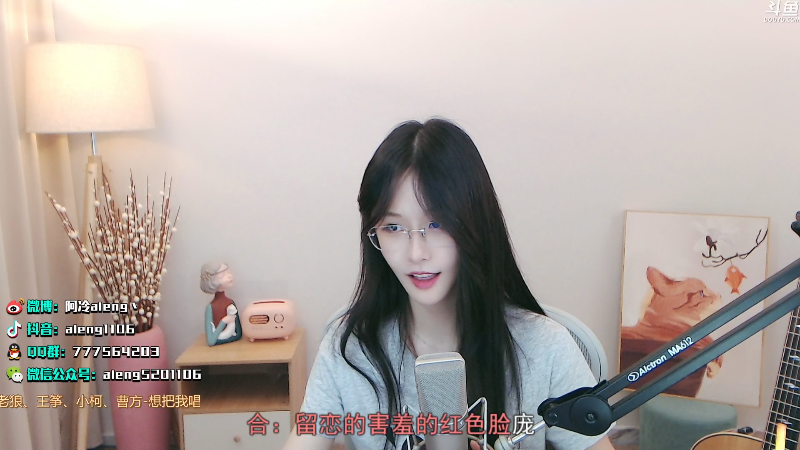 【英雄联盟】阿冷aleng丶的精彩时刻 20210810 23点场