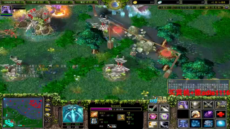 【2021-08-09 21点场】Dota小蝴蝶：omg昆山鸡王终极快乐的直播间~