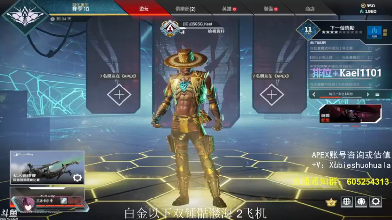 【2021-08-10 17点场】YW三冰卡尔：【Kael】乱杀=坐牢 新英雄教学