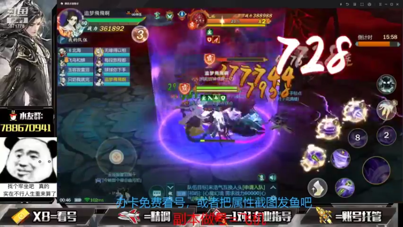 【2021-08-09 23点场】罗明哥你别捶我啊：副本做号，10阶毕业开始了