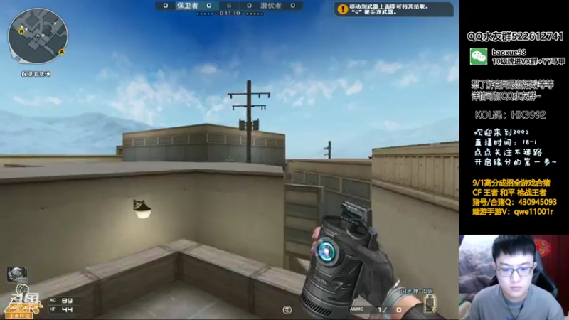 【2021-08-09 22点场】CF暴风雪：心里的那团火永远不要灭/来北部大哥