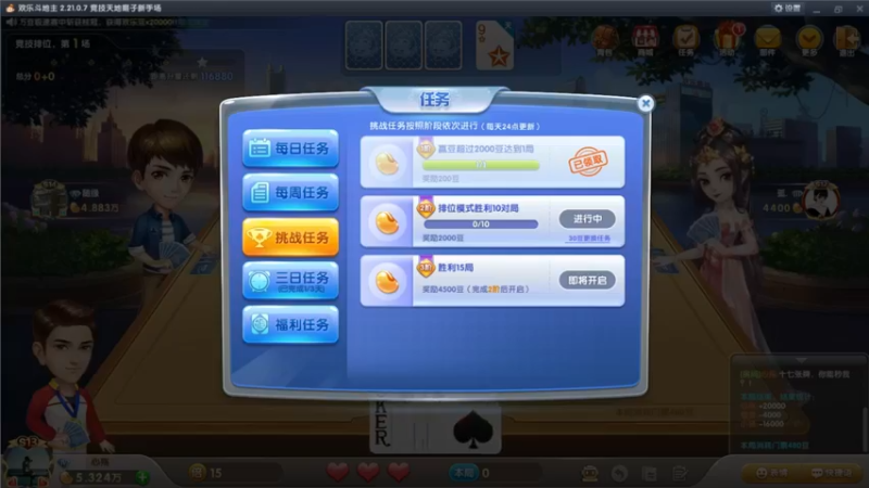 【2021-08-10 00点场】cf心殇：首胜/定级/爆裂者/猫爪/秒上号