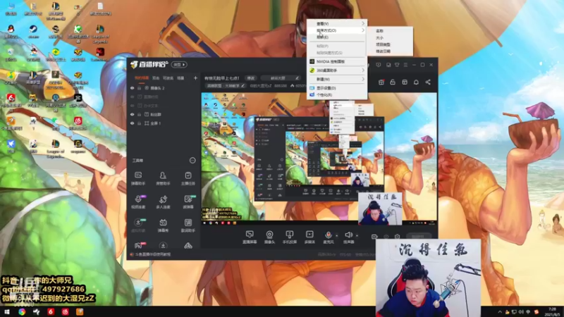 【2021-08-05 07点场】你的大湿兄zZ：一级必单杀狮子狗上单！
