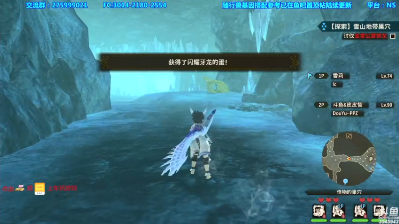 【2021-08-05 01点场】真新镇丨皮皮智：怪物猎人物语2今早更新，怪猎宝可梦