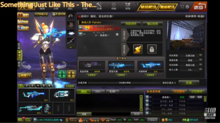 速刷萧瑟