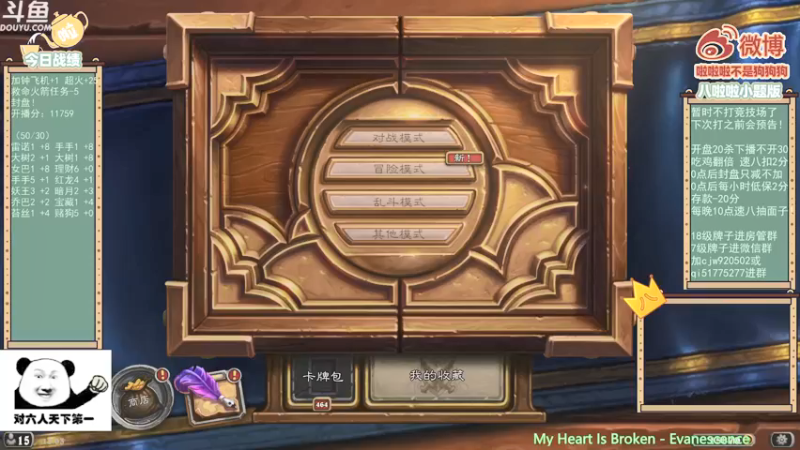 【2021-08-10 18点场】啦啦啦不是狗狗狗：啦啦啦：冲起来！