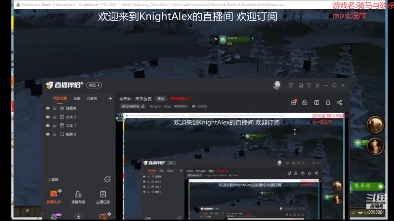 【2021-08-10 07点场】Knight丶Alex：早上好9083991