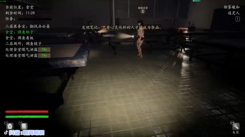 【2021-08-10 02点场】朝雾曦和：毛利和的恐惧之间