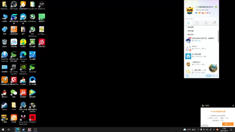 【2021-08-10 13点场】叁肆叁肆：天赋异禀~~！
