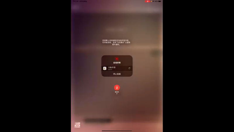 【2021-08-06 19点场】硬汉枪神Q：硬汉枪神    8764204