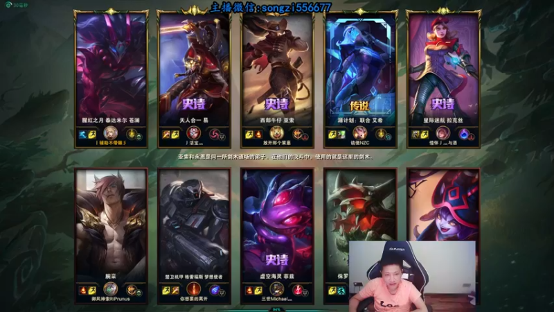 【2021-08-10 01点场】douyu丶松子：蛮王：版本T0 选到=包赢