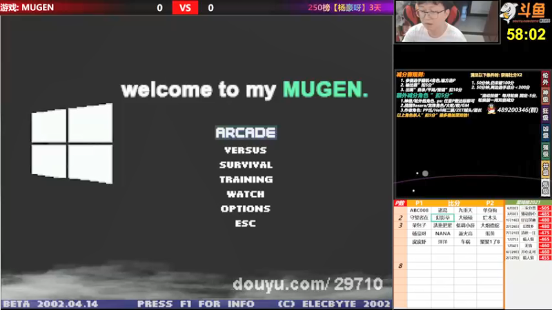【2021-08-09 18点场】那日的风：【MUGEN】女装不存在的~~