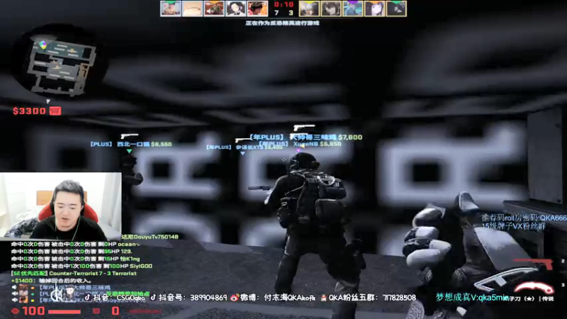 【2021-08-09 18点场】付志海QKAkofk：【不到120斤不改标题】每天中午11点