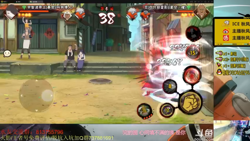 【2021-08-10 20点场】ice秋风：秋风：肠胃不好  6866