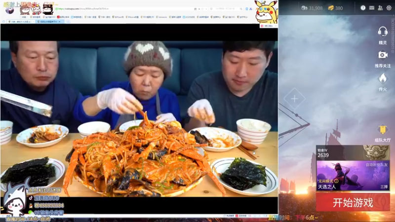 【2021-08-09 19点场】宝贝鱼O3O：8.10一周年啦