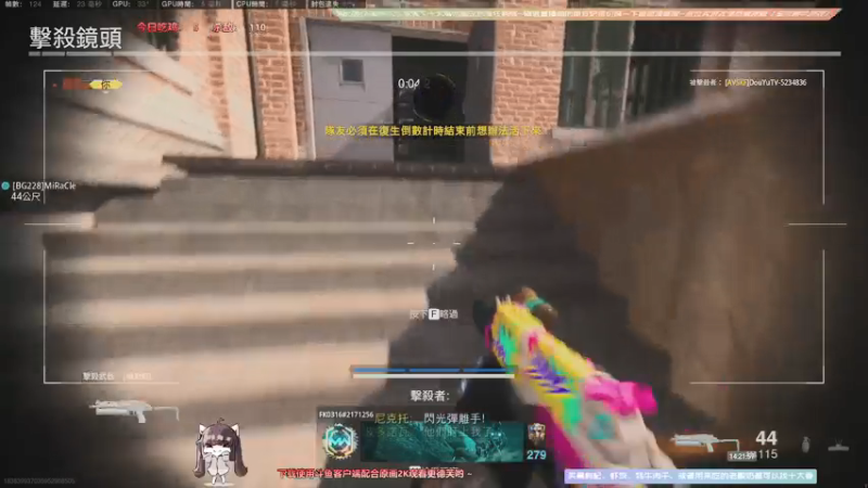 【2021-08-09 14点场】Biu十香：【斗鱼第一画质】使命召唤战区~APEX~