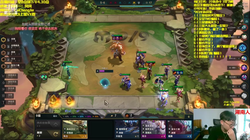 【2021-08-10 16点场】不太纯洁的Ccj：只玩龙族！三星提莫1V9！！！！！