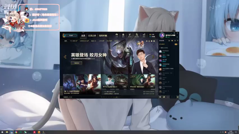 【2021-08-10 13点场】地表最强狸仔仔哟：下午好~声优狸在这里等你~(*╹▽╹*)