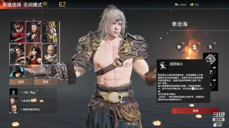 【2021-08-08 02点场】SpL丶赞gg：【阿赞】卑微阿赞在线巅峰！