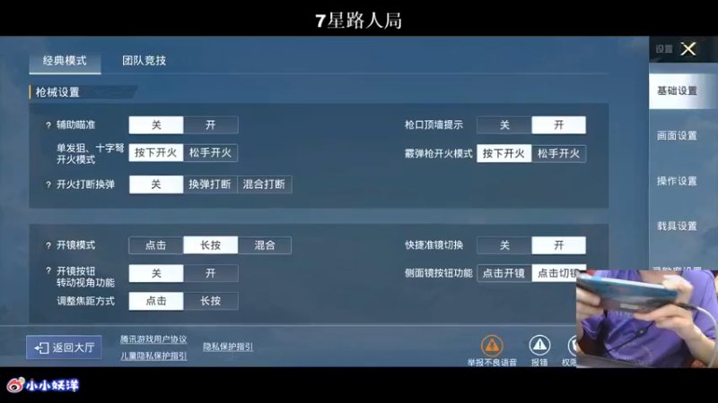 【2021-08-09 22点场】小妖洋：午夜激情的直播间~