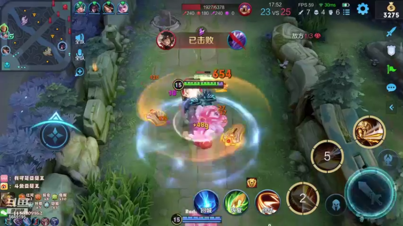 【2021-08-10 00点场】亚瑟王丶Z：巅峰赛2308冲2400分