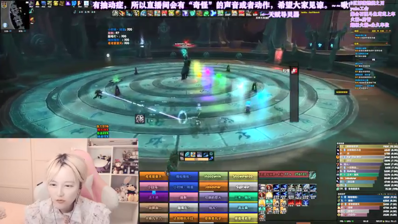 【2021-08-06 23点场】鸢鸢大魔王：鸢鸢奶德8/10M❤35884
