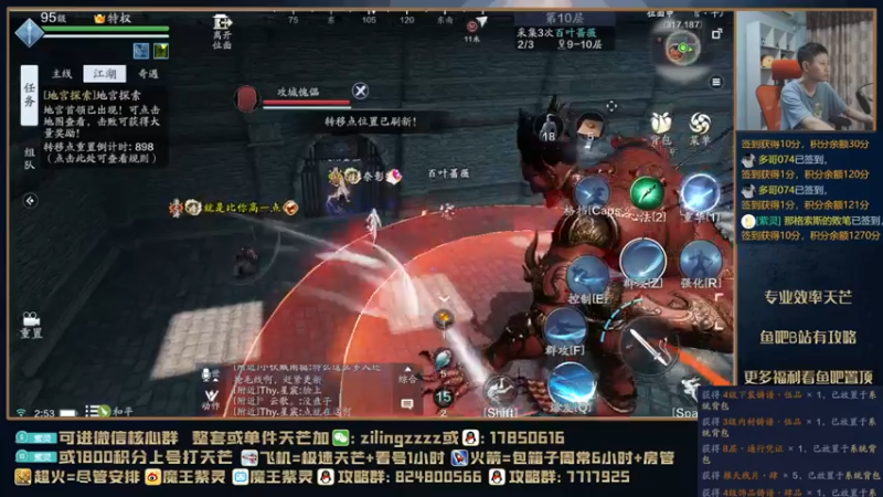 【2021-08-10 02点场】魔王紫灵：紫灵:11个五品等1项链5品！