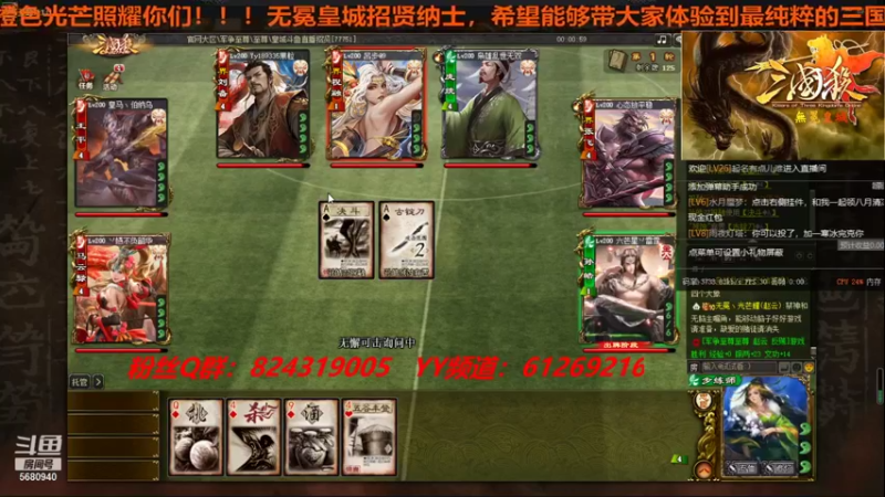 【2021-08-08 16点场】wzh橙色光芒：big新野计划！！！