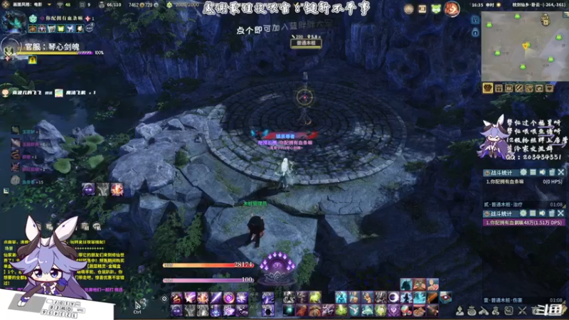 【2021-08-07 16点场】一只蓝泠：蓝泠咒奶：pve萌新导师