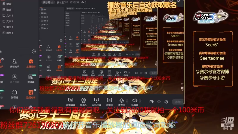 【2021-08-08 20点场】赛尔王007：赛尔号PVE和PVP