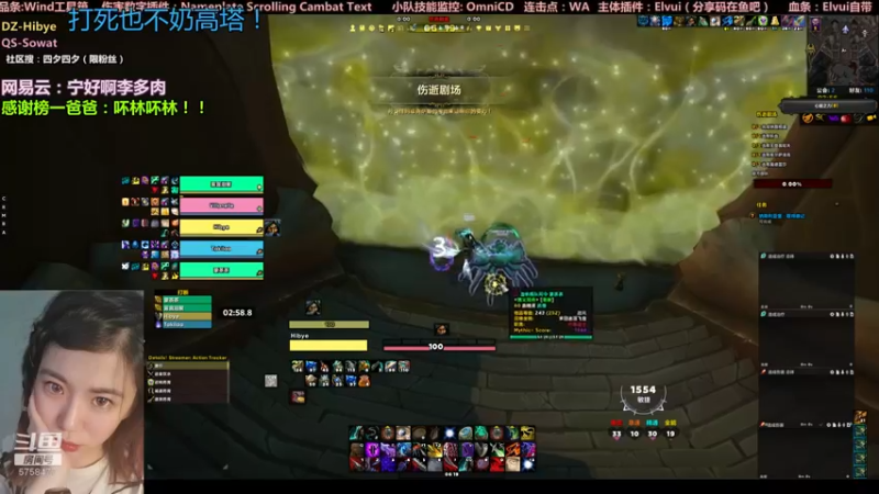【2021-08-09 06点场】认真的四夕：李秋迪迦奥特曼带我也不奶高塔！