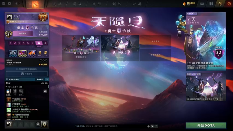 【2021-08-10 19点场】Tzy丶p1：上分！冲冲冲~