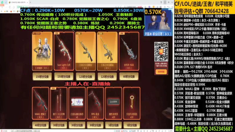 【2021-08-10 16点场】太原庞臭臭：传说暗裔/紫霞/机甲助力