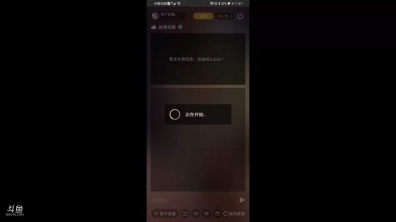 【2021-08-09 23点场】你不会独行450322：直播弄多闻第73天