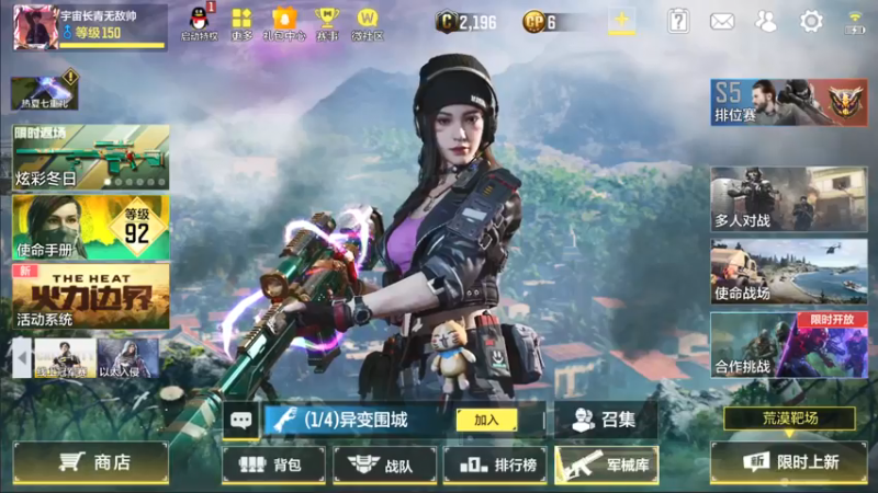 【2021-08-09 22点场】长青c7ing：鲨鱼杯CODM多人对抗赛！