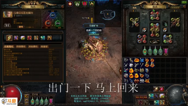 【2021-08-09 23点场】圣光蜗牛丶：小车一开，月入千E！