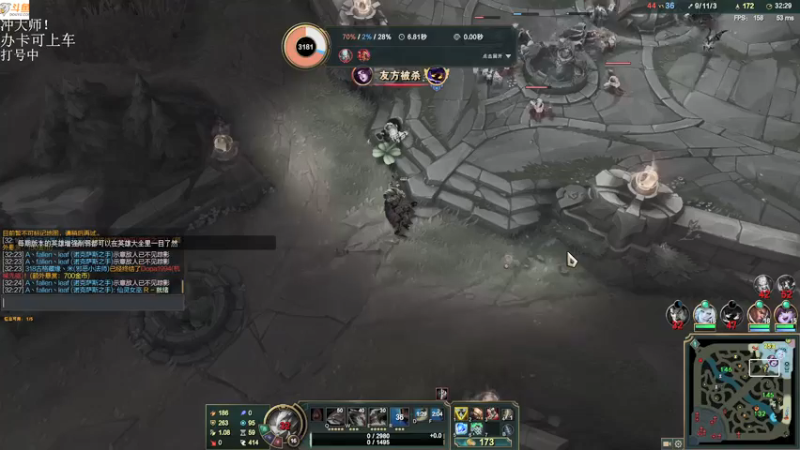 【2021-08-09 21点场】付skr：诺手专场！！！