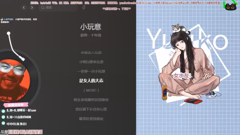 【2021-08-09 22点场】清蒸甲鱼汤：甲鱼：今天没有鱼头