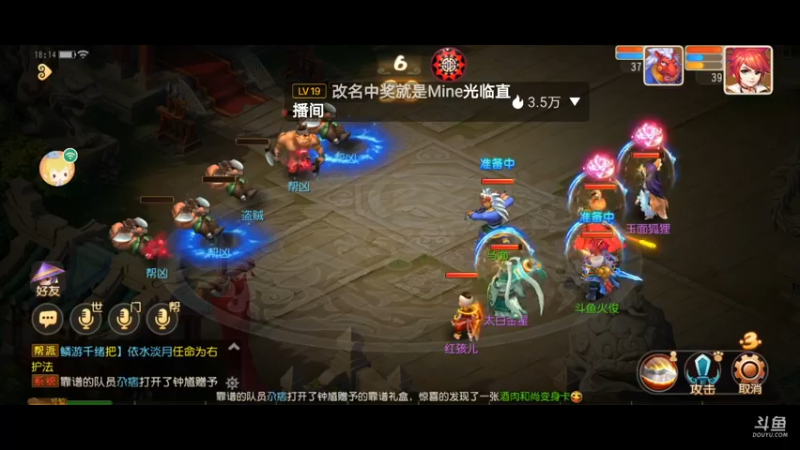 【2021-08-07 18点场】火之小俊：8月新服：名动四方一起玩