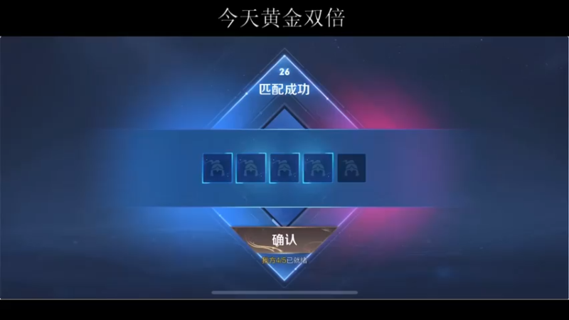 【BLUE呀丶】4-2-15，连招教学来了，请大家记住这个口号