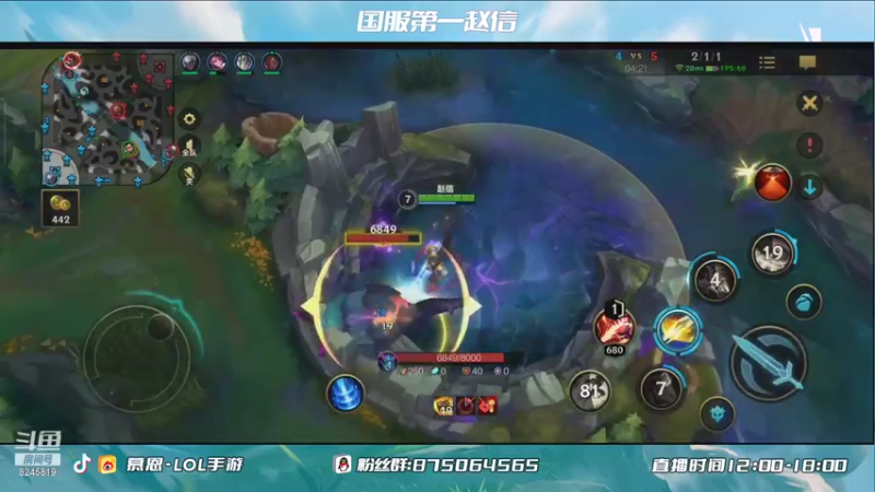 即使敌众我寡墨末将亦能取给首级-赵信打野2