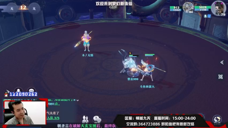 【2021-08-09 18点场】冫林蛋大丷：宝剑锋从磨砺出，加油！